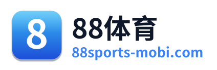 88体育